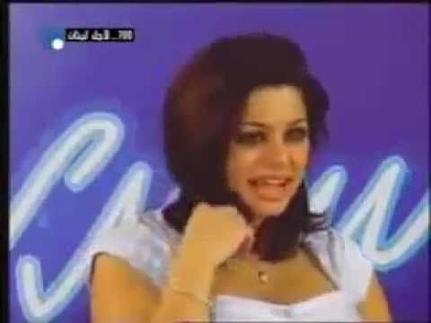 نيك هيفاء وهبي