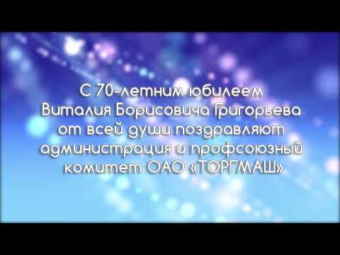 Программа "Примите поздравление" от 15.02.22.