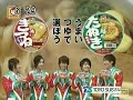 TU-YU --- Soba ni Iru Yo (single)