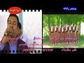 Kurdish Song Kurdish Song