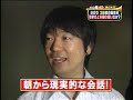 大阪府　橋下知事　地方が負担する巨額マネー