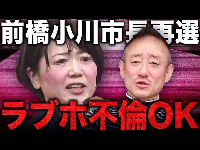 井川意高が河合ゆうすけ氏の政治家としての評価に懐疑的な見解を示す
