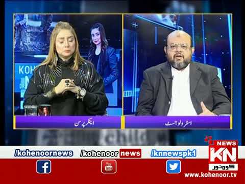 Kohenoor@9 With Dr Nabiha Ali Khan 01 January 2022 | Kohenoor News Pakistan