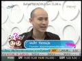 รายการมือใหม่   แมงเม่าคลับ  1 3