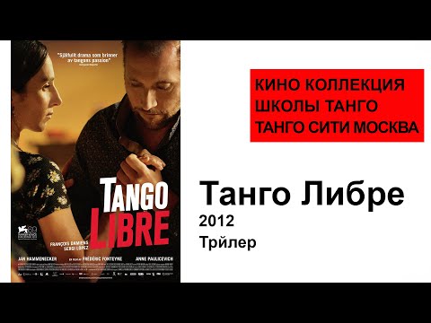 YouTube Трейлер