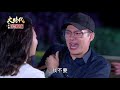 大時代 第320集 Great Times Ep320