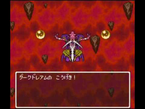 ドラゴンクエスト 6 - ダークドレアム Low level [2 or 2] 20 Turn below