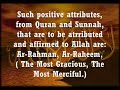 Tawheed
