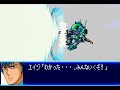 Super Robot Taisen J - Blue Comet SPT Layzner Team Attack Super Robot Taisen J - Blue Comet SPT Layzner Team Attack