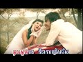 Sneah Pit Ronh-Chouy Mayk - Sokun Nisa & Chhorn Sovanreach