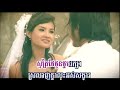 sneah pit ronh chouy mayk   sokun nisa   chhorn sovanreach