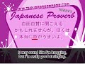 Japanese Proverbs 自画自賛 Self Praise