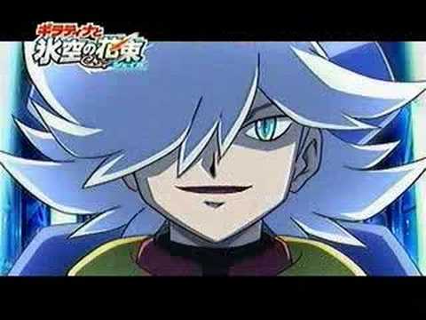 Trailer ポケットモンスター 第11話