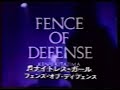 FENCE OF DEFENSE - NIGHTLESS GIRL