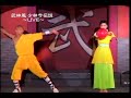 武林風 少林寺伝説⑥ -気功-