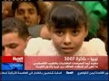 Libya closed the AIDS file  ليبيا تغلق ملف الإيدز