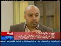 Libya closed the AIDS file  ليبيا تغلق ملف الإيدز