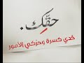 Women's Empowerment Program's Khede Kasra Campaign. Ha'ak spotJoin us on facebook:http://facebook.com/pages/Khede-Kasra-Women-Empowerment-Program/43310164520