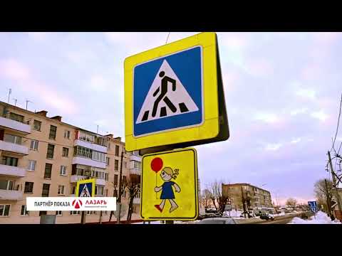 Барановичи день за днем. 17.02.21.
