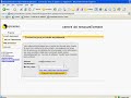 Norton 360: Comment renouveler son abonnement Norton 360: Comment renouveler son abonnement