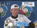 ichiro-spoken.html