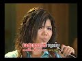 Sum Haek Kho Kley by Meas S.Sophear