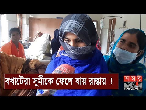 স্ত্রীর সহযোগিতায় কলেজ ছাত্রীর ভিডিও ভাইরাল করেছে স্বামী ! | Naogaon News | Somoy TV