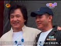 湖南衞視娛樂無極限對功夫之王橫店發布會的報導