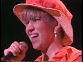 Debbie Gibson - Possible Japan tour (Part 4) - Electric Youth