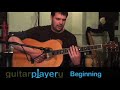 Absolute beginner Guitar Lessons- how to use a blues Slide Absolute beginner Guitar Lessons- how to use a blues Slide