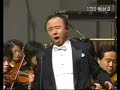 Ciwon Park - Nessun Dorma, SanChon Ciwon Park - Nessun Dorma, SanChon