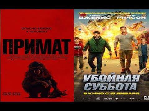 КиноЗвезда. 10.01.26.