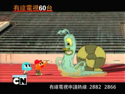 Cartoon Network January Highlight