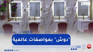 أم البواقي / غديري عبد الرحمان الغزالي ..  إقامة جامعية بمواصفات عالمية