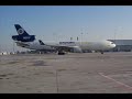 Toronto Pearson Airside Toronto Pearson Airside