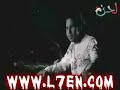 Ramo Zada Latest Video Clip (kefaya ba7bak)