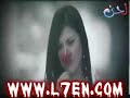 Ramo Zada Latest Video Clip (kefaya ba7bak)