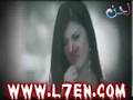 Ramo Zada Latest Video Clip (kefaya ba7bak)