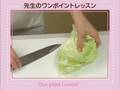 【永谷園】生姜レシピNo.024 豚ロース肉のしょうが焼き キャベツ添え