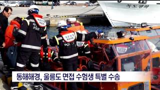 뉴스데스크