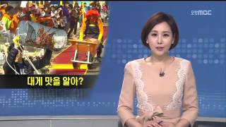 뉴스데스크