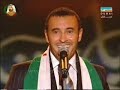 كاظم الساهر - موال حيو عزيز النفس & مليون بوسه معي - ليالي دبي 2008الإمارات كاظم الساهر - المملكة الساهريةhttp://fnkazem.net