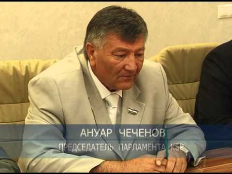 Встреча с Председателем Парламента Кабардино-Балкарской Республики Ануаром Чеченовым