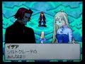 Soma Bringer - Adonis