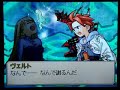 Soma Bringer - Adonis