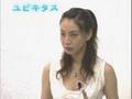 ユビキタス動画11