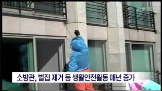 뉴스데스크