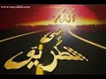 مع الحبيب إنشاد مشاري راشد العفاسي