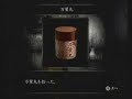 ? ???????(Fatal Frame4) EP.1-3 ? ???????(Fatal Frame4) EP.1-3