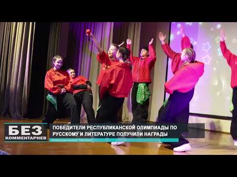 Без комментариев. 31.03.26.